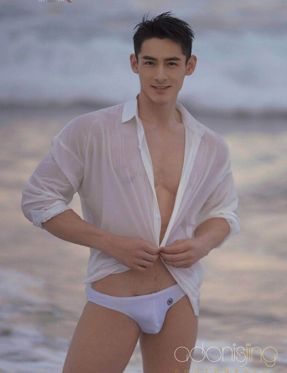 หนุ่มหล่อขึ้นปก 1044.3