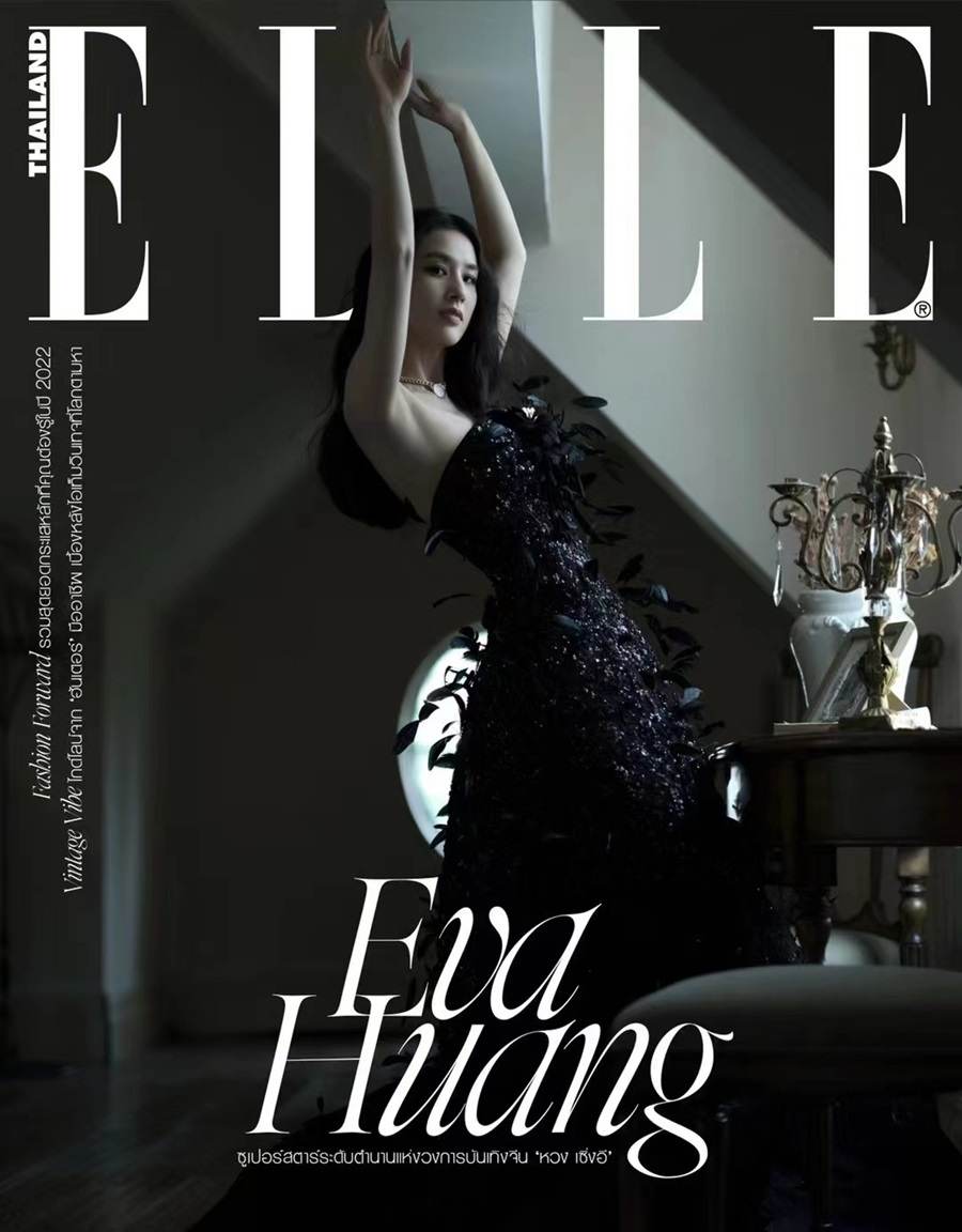 Eva Huang @ ELLE Thailand December 2021