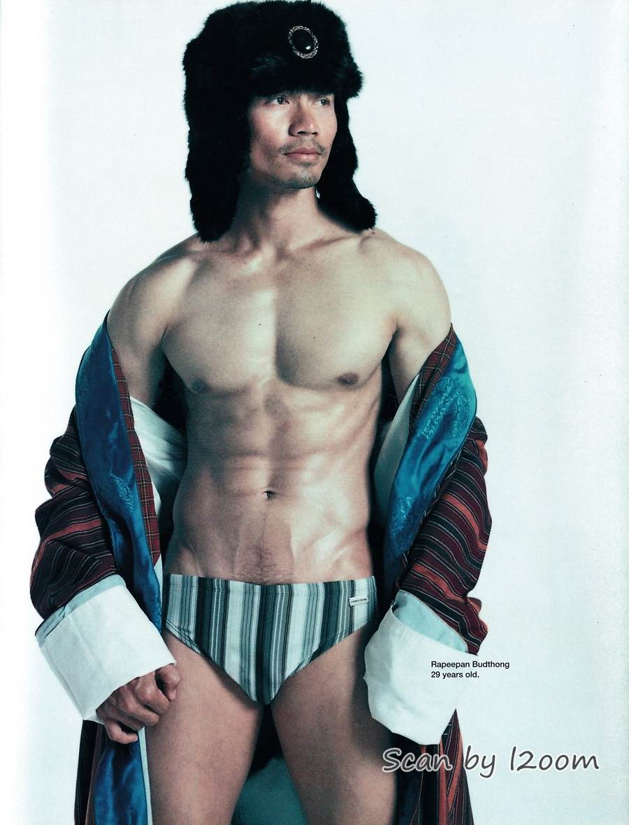 (วันวาน) นุ๊ก-สุทธิดา @ IMAGE vol.16 no.3 March 2003