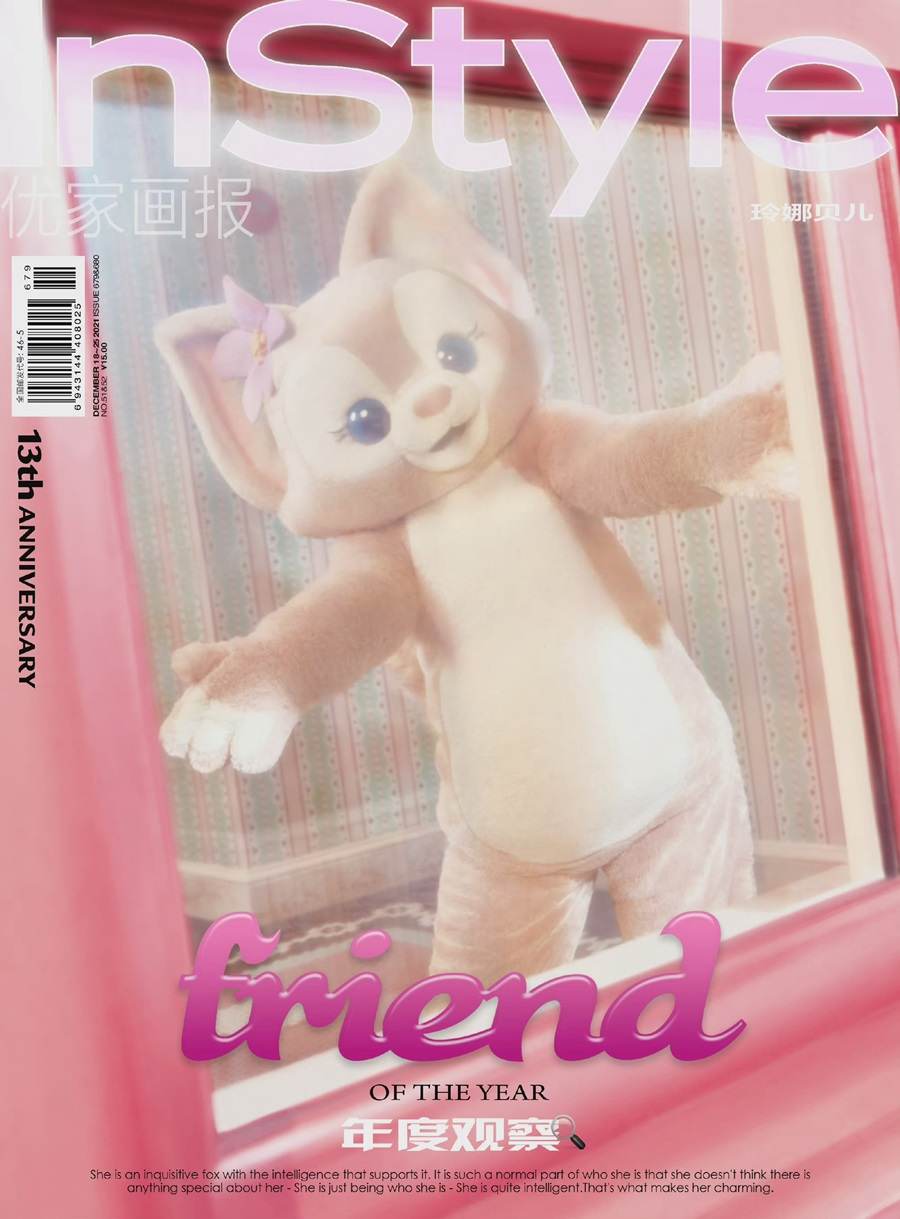 Linabell & Friends @ InStyle China December 2021