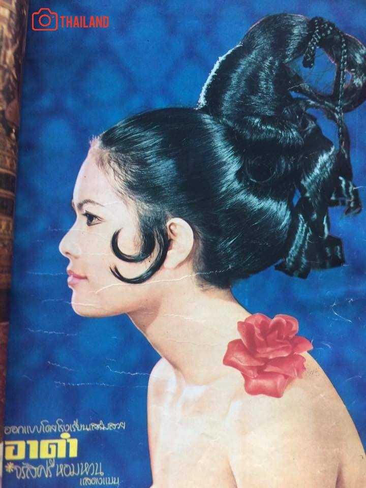 ðđðThailand : Hairstyles of yesteryear : āļāļĢāļāļāļĄāļŠāļĄāļąāļĒāļāļīāļĒāļĄ 1960'