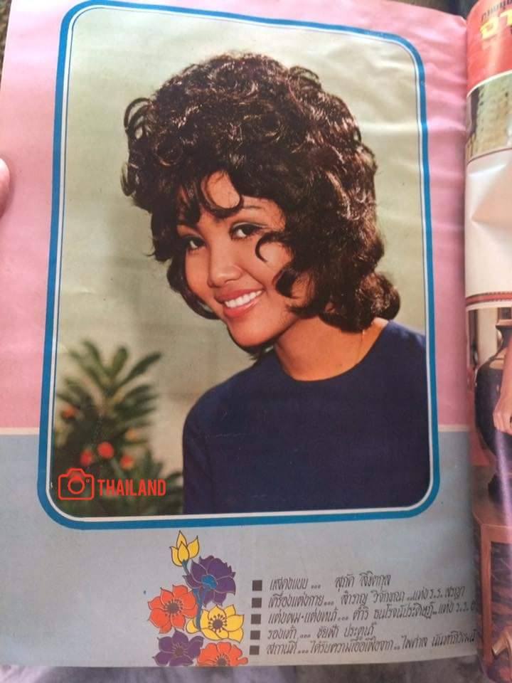 ðđðThailand : Hairstyles of yesteryear : āļāļĢāļāļāļĄāļŠāļĄāļąāļĒāļāļīāļĒāļĄ 1960'