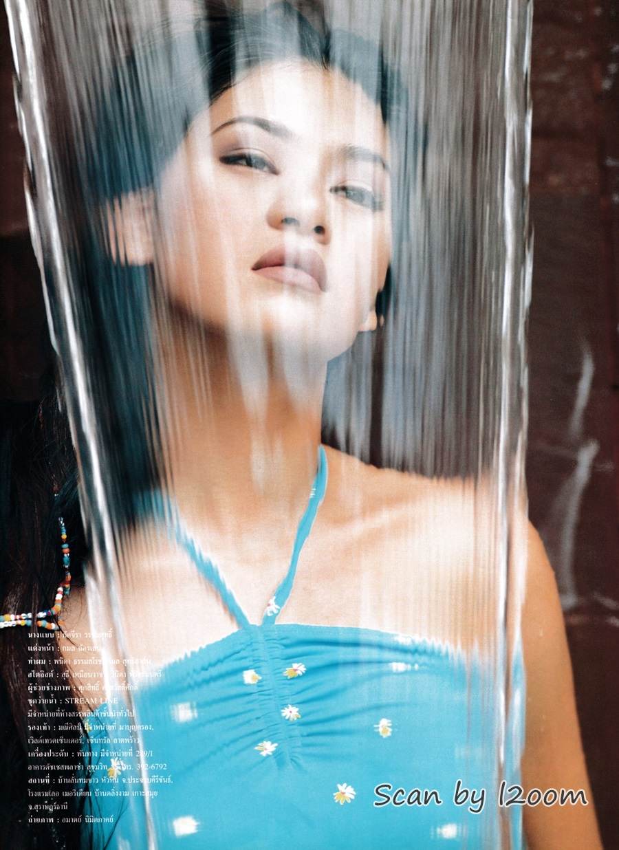 (วันวาน) โอ๋ ภัคจีรา @ IMAGE vol.13 no.2 February 2000