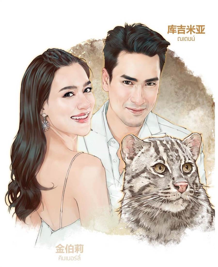 ปฏิทินดาราช่อง 3 ปี 2565 ชุด “โชคดีปีเสือ”
