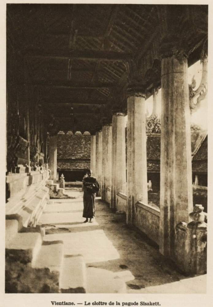 เมืองลาวในอดีต