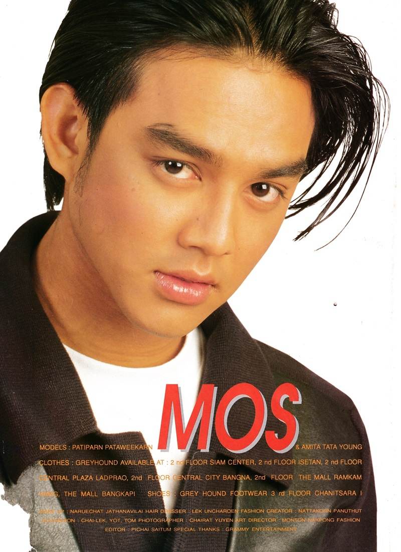 (วันวาน) Mos & Tata @ นิตยสาร เธอกับฉัน ฉบับที่ 416 กุมภาพันธ์ 2546