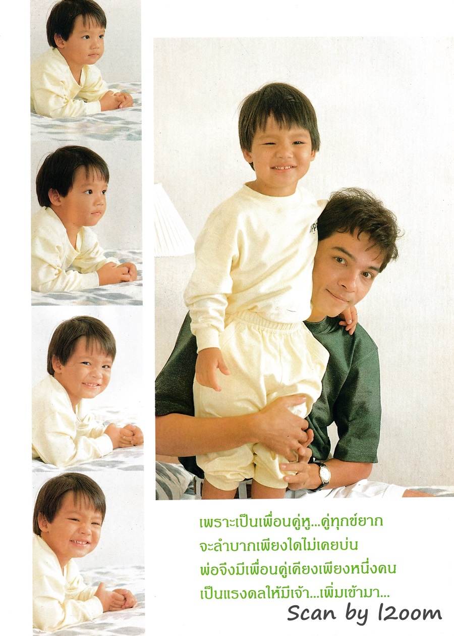 (วันวาน) นิตยสาร หญิงไทย ปีที่ 17 ฉบับที่ 388 ธันวาคม 2534