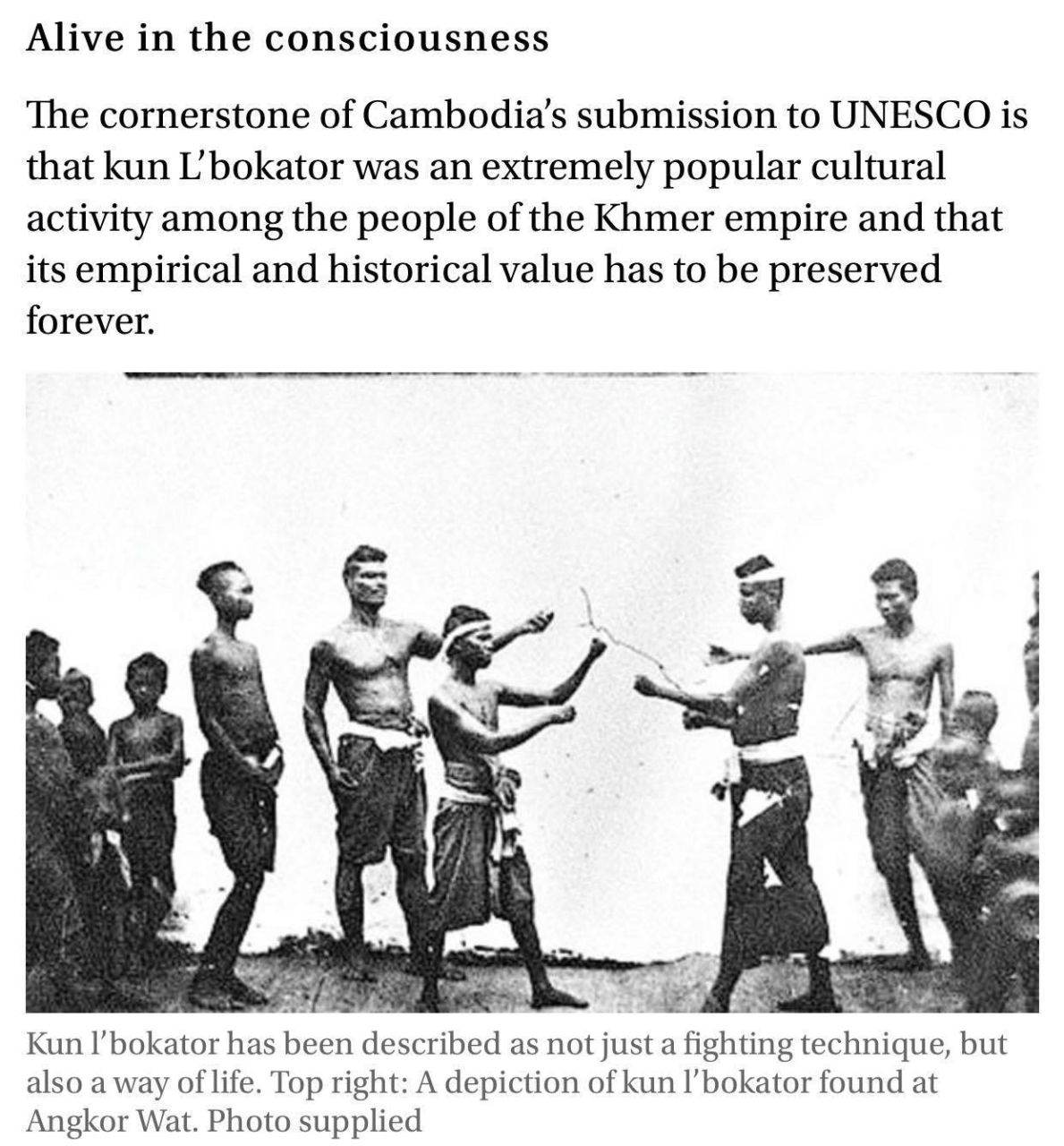 First Photographic image of Muay Thai in history, 1865 | THAILAND 🇹🇭