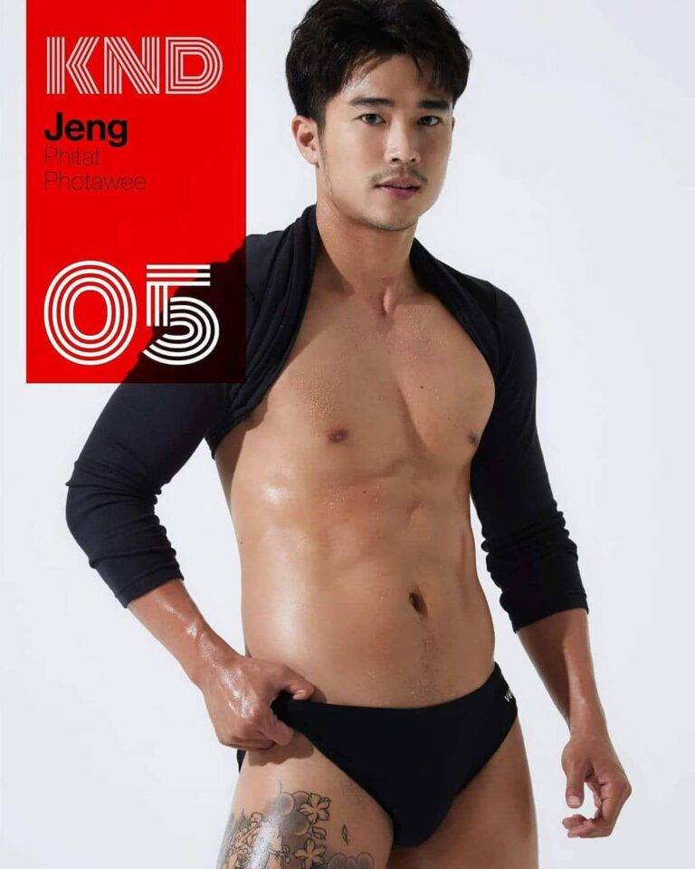 ครื้นเครงไปกับ เจ๋ง พิทัต