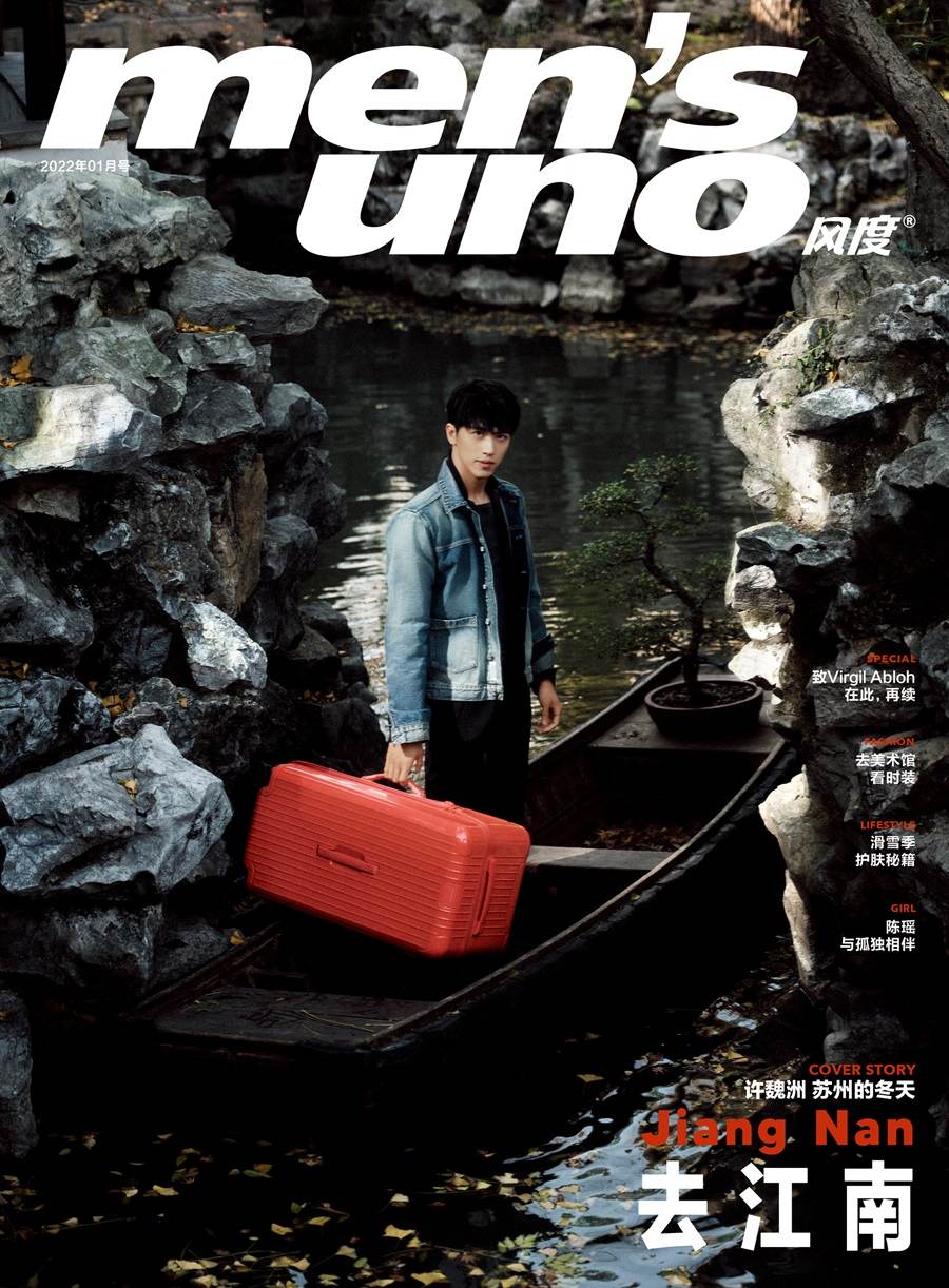 Timmy Xu @ Men&rsquo;s Uno China January 2022