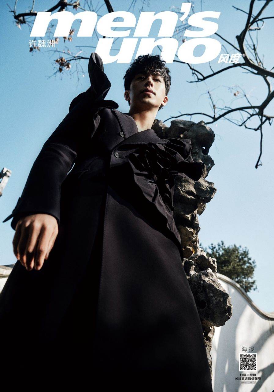 Timmy Xu @ Men&rsquo;s Uno China January 2022