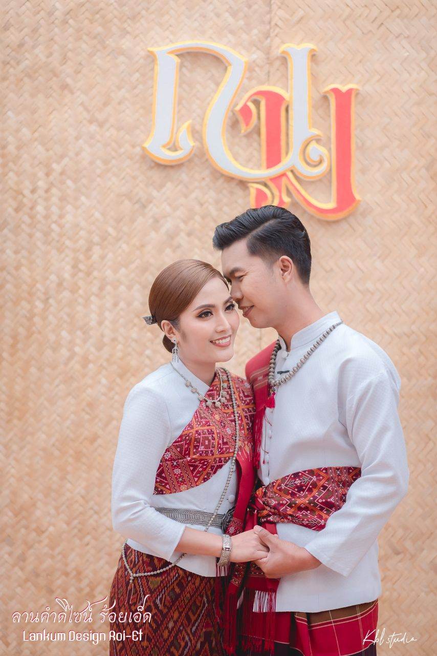 ชุดแต่งงานอีสาน (งานกินดอง) | THAILAND 🇹🇭