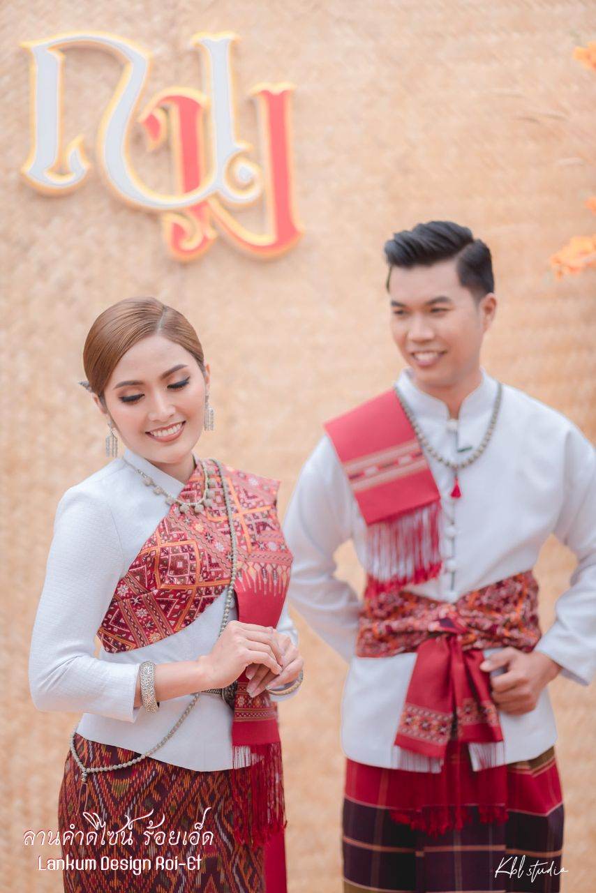 ชุดแต่งงานอีสาน (งานกินดอง) | THAILAND 🇹🇭