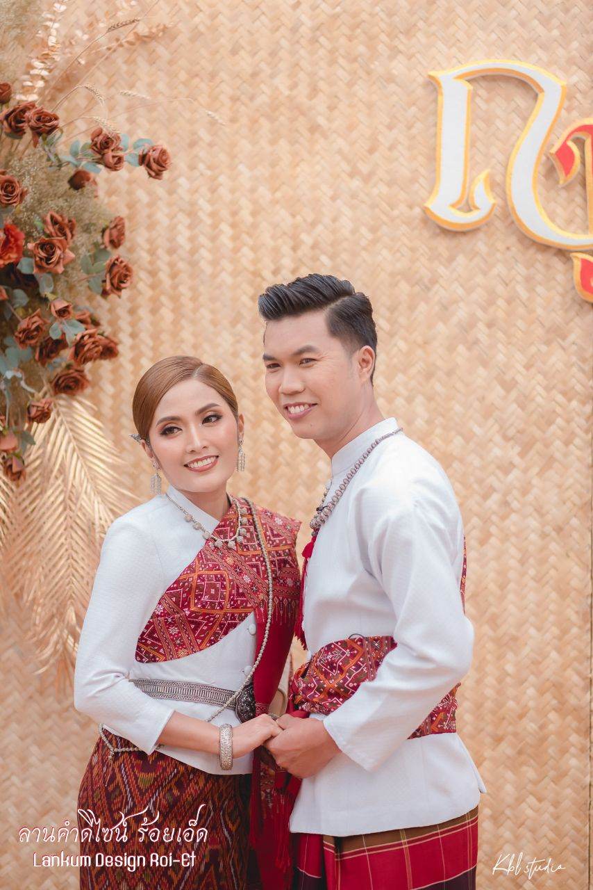 ชุดแต่งงานอีสาน (งานกินดอง) | THAILAND 🇹🇭