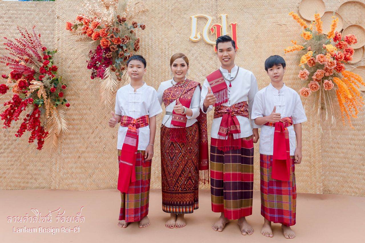 ชุดแต่งงานอีสาน (งานกินดอง) | THAILAND 🇹🇭