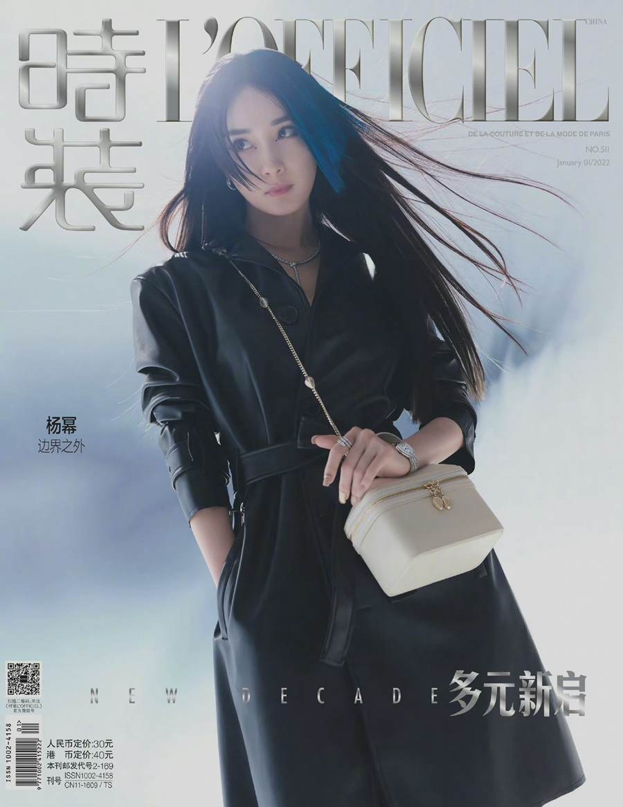 Yang Mi @ L&rsquo;Officiel China January 2022