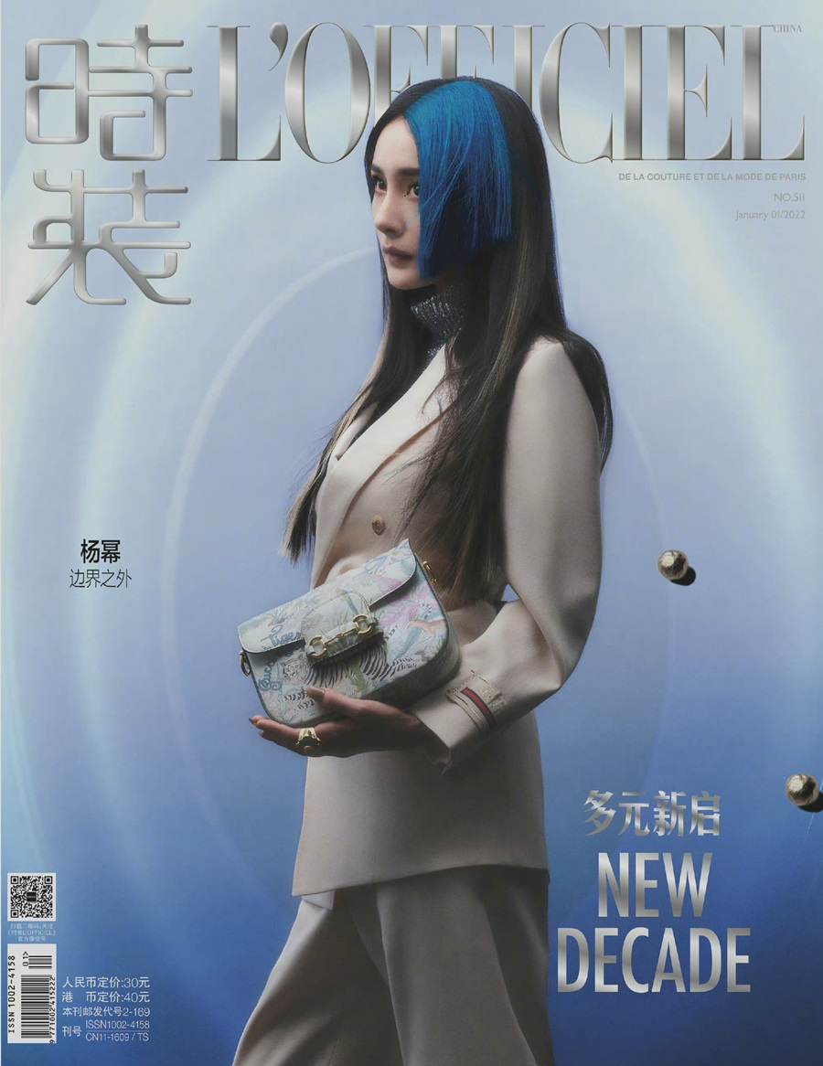 Yang Mi @ L&rsquo;Officiel China January 2022