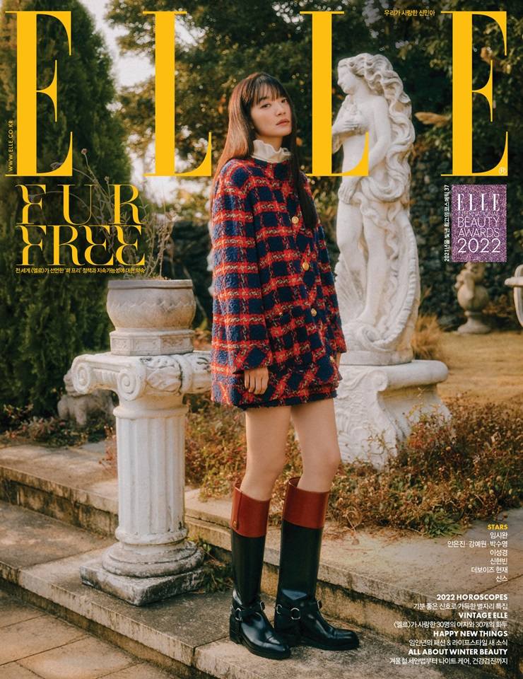 Shin Min Ah @ ELLE Korea January 2022
