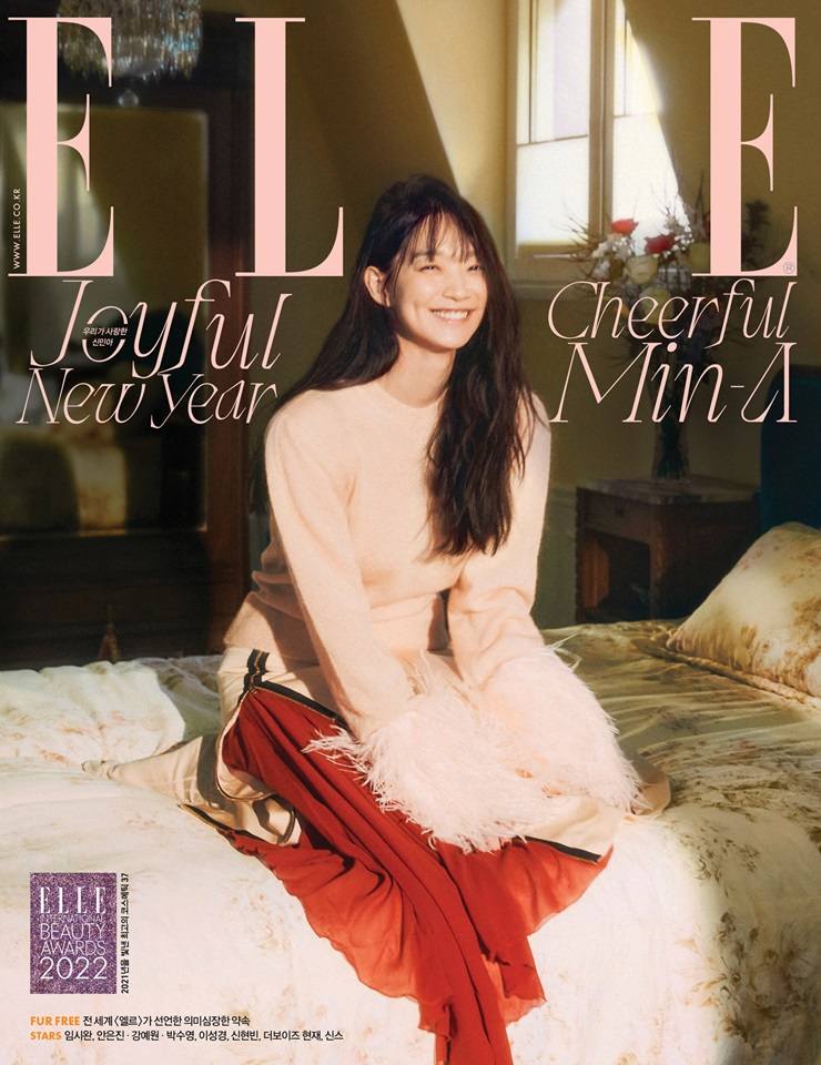 Shin Min Ah @ ELLE Korea January 2022