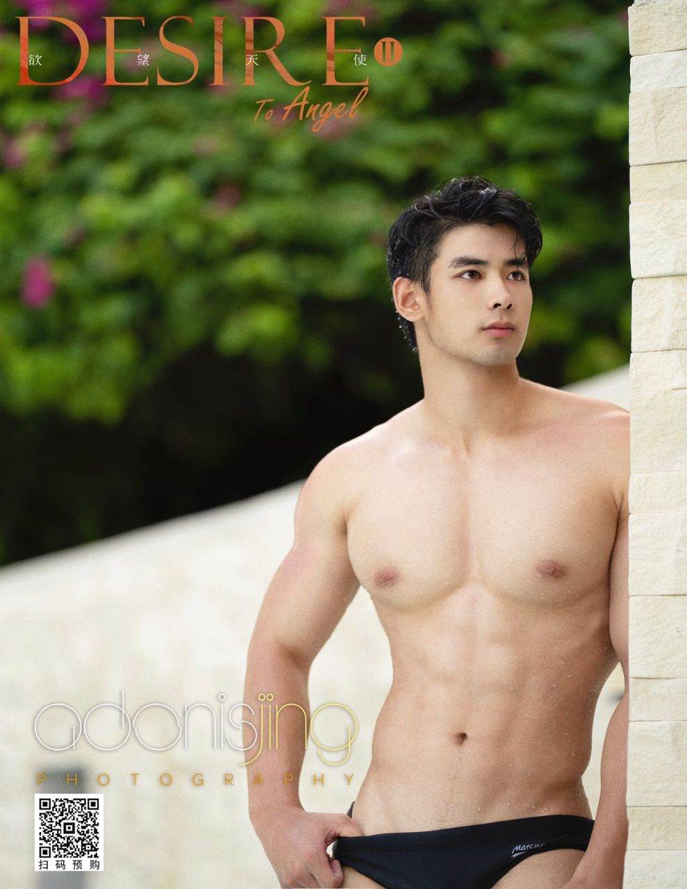 ฟินเบาๆ6