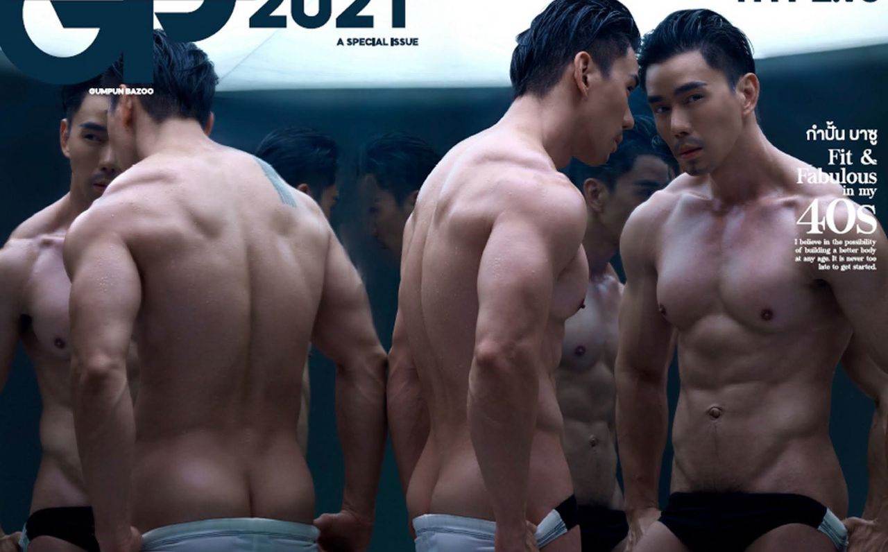 หนุ่มหล่อขึ้นปก 1050.7