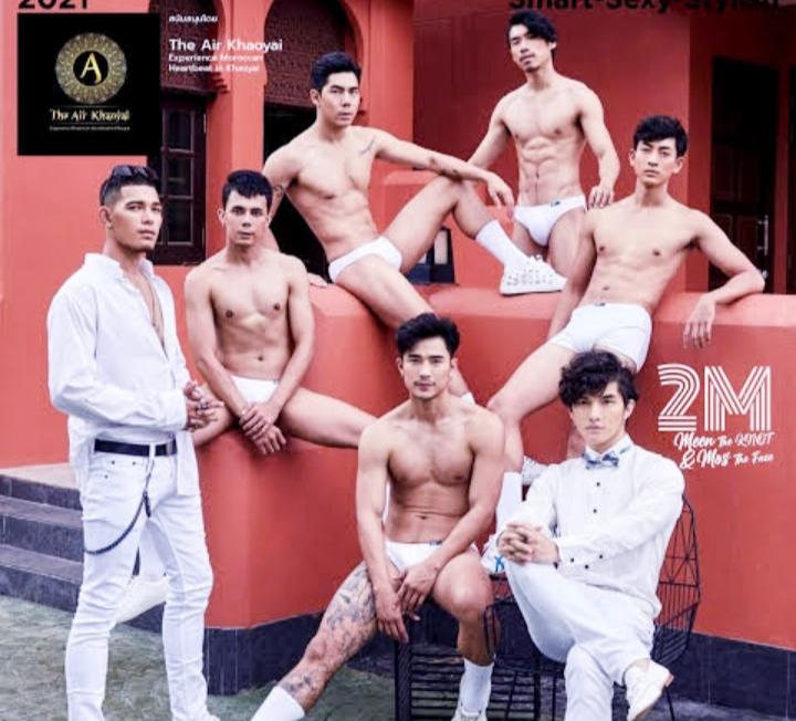 อัพเดทล่าสุดเป้านูนโตงเตงของ หนุ่มเจ๋ง วิทัต