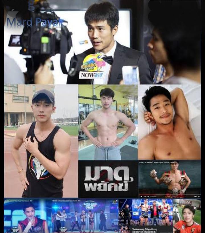 อัพเดทล่าสุดเป้านูนโตงเตงของ หนุ่มเจ๋ง วิทัต