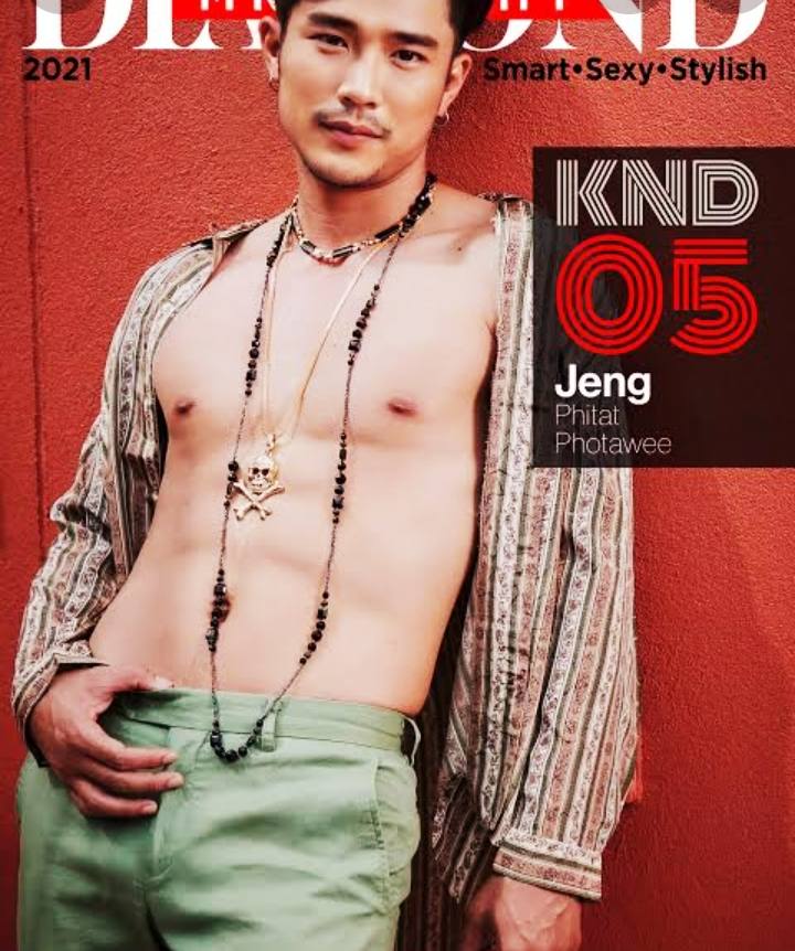 อัพเดทล่าสุดเป้านูนโตงเตงของ หนุ่มเจ๋ง วิทัต