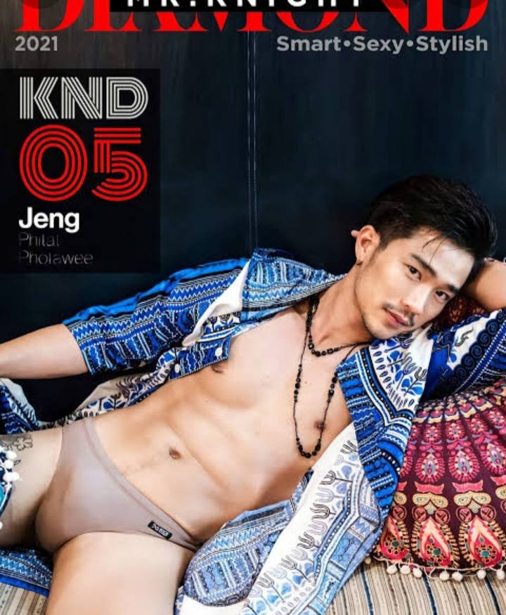 อัพเดทล่าสุดเป้านูนโตงเตงของ หนุ่มเจ๋ง วิทัต