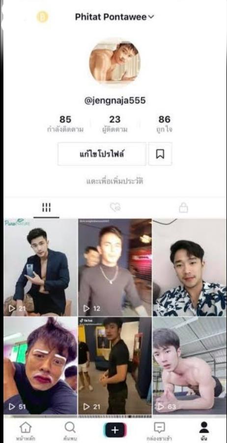 อัพเดทล่าสุดเป้านูนโตงเตงของ หนุ่มเจ๋ง วิทัต
