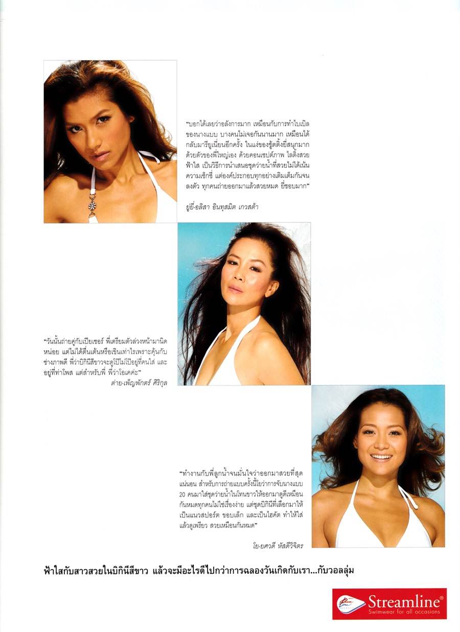 (วันวาน) VOLUME vol.3 no.49 May 2007