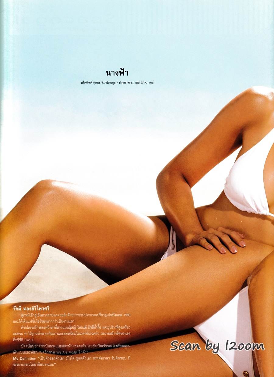 (วันวาน) VOLUME vol.3 no.49 May 2007