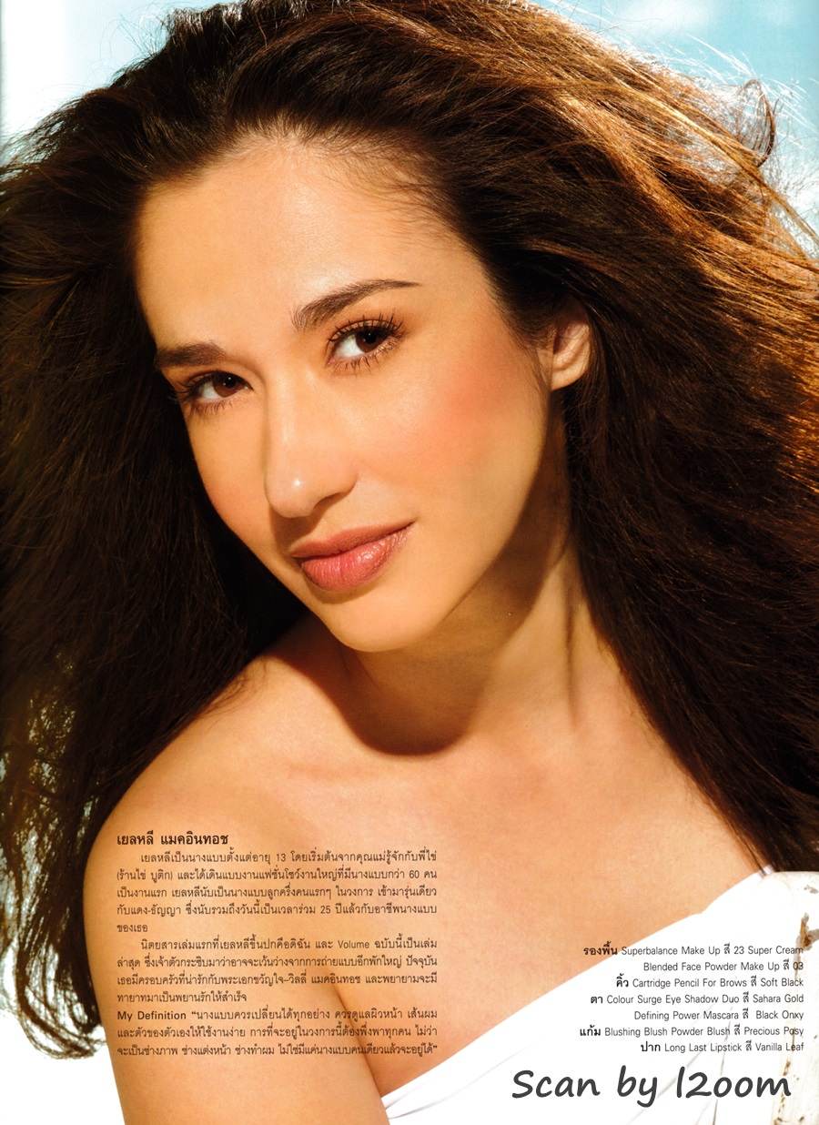 (วันวาน) VOLUME vol.3 no.49 May 2007