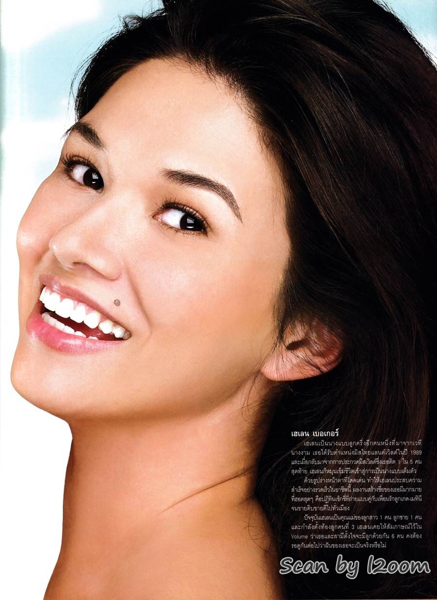 (วันวาน) VOLUME vol.3 no.49 May 2007