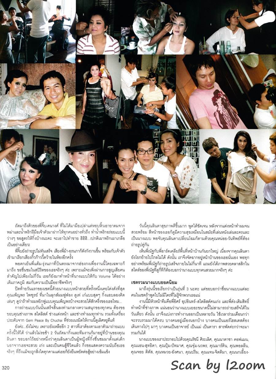 (วันวาน) VOLUME vol.3 no.49 May 2007