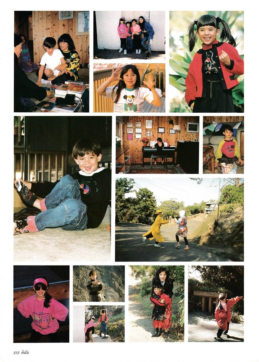 (วันวาน) ดิฉัน ปีที่ 14 ฉบับที่ 333 มกราคม 2534