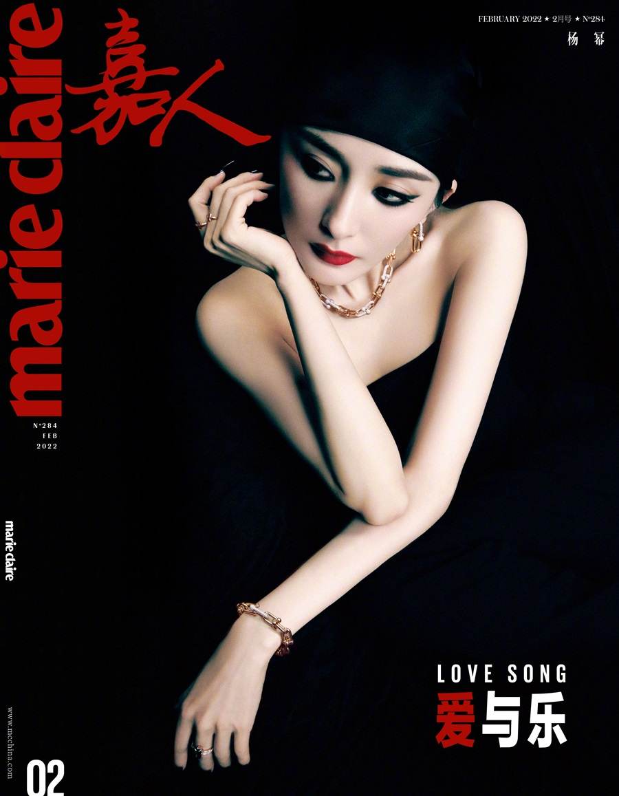 Yang Mi @ Marie Claire China February 2022