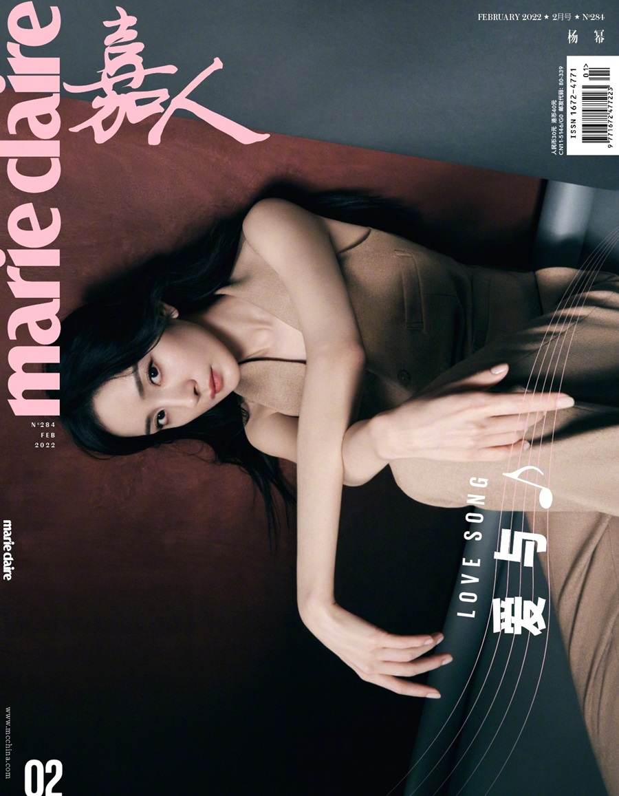 Yang Mi @ Marie Claire China February 2022