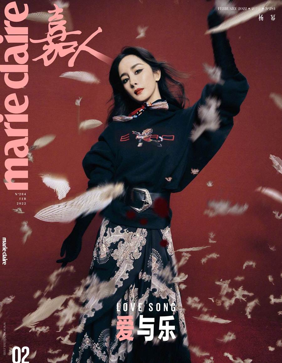 Yang Mi @ Marie Claire China February 2022