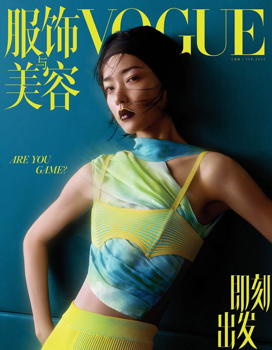 Du Juan @ Vogue China February 2022