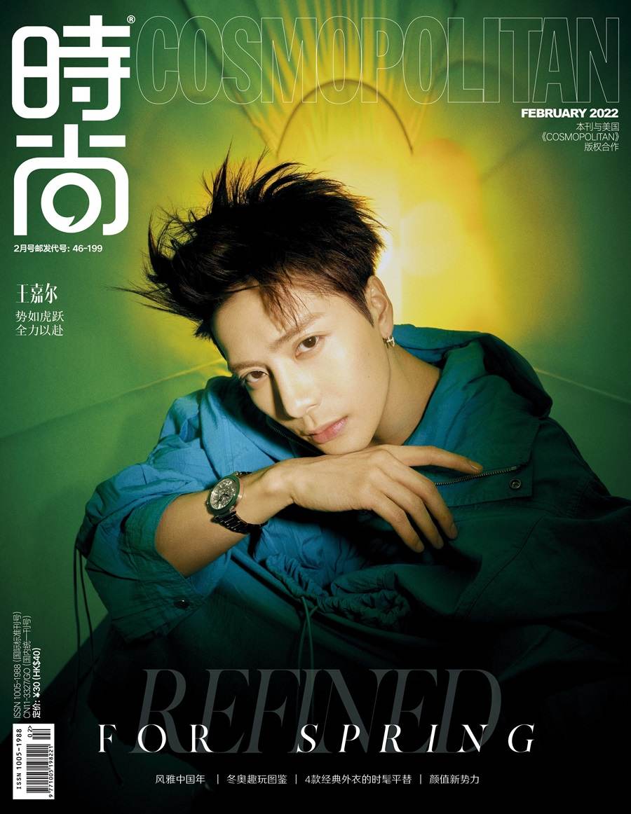 Jackson Wang @ Cosmopolitan China February 2022