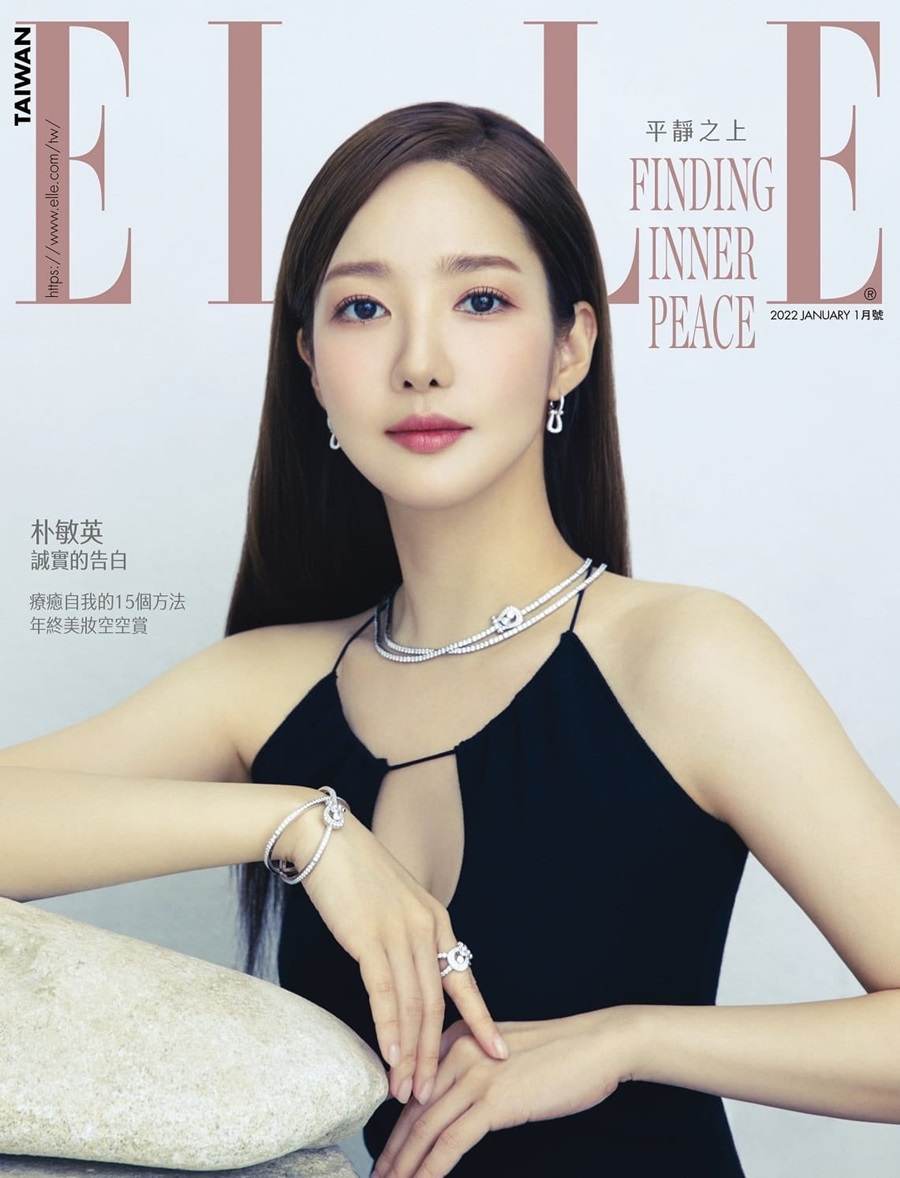 Park Min Young @ ELLE Taiwan January 2022
