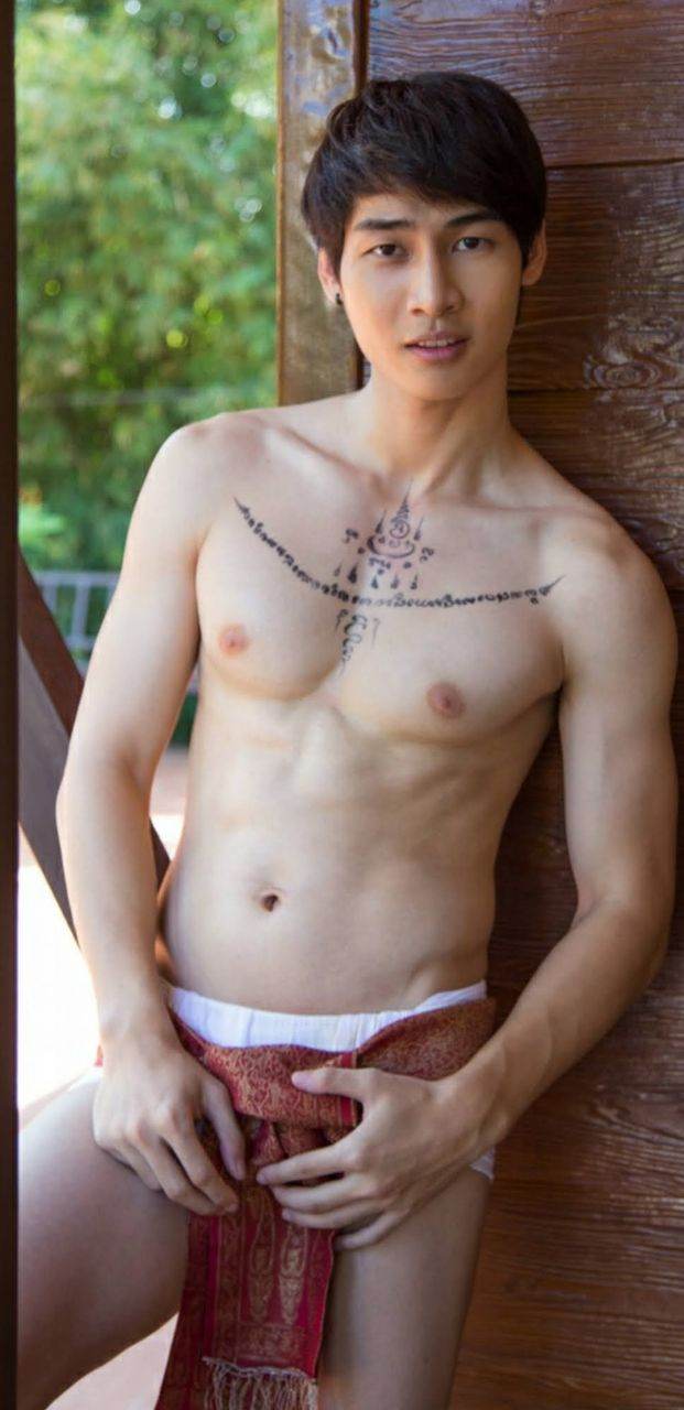 ละเลงนอง