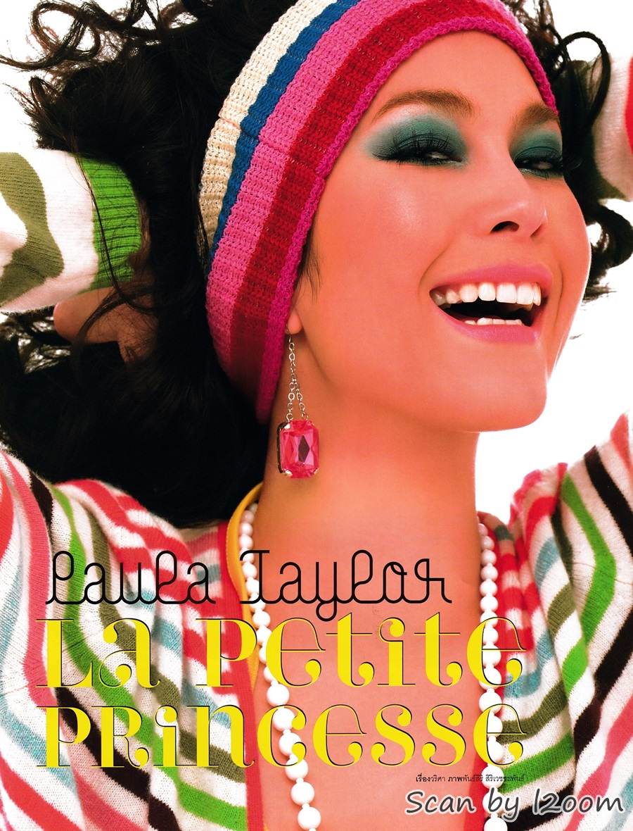 (วันวาน) พอลล่า เทเลอร์ @ Lips ปีที่ 6 ฉบับที่ 20 เมษายน 2548