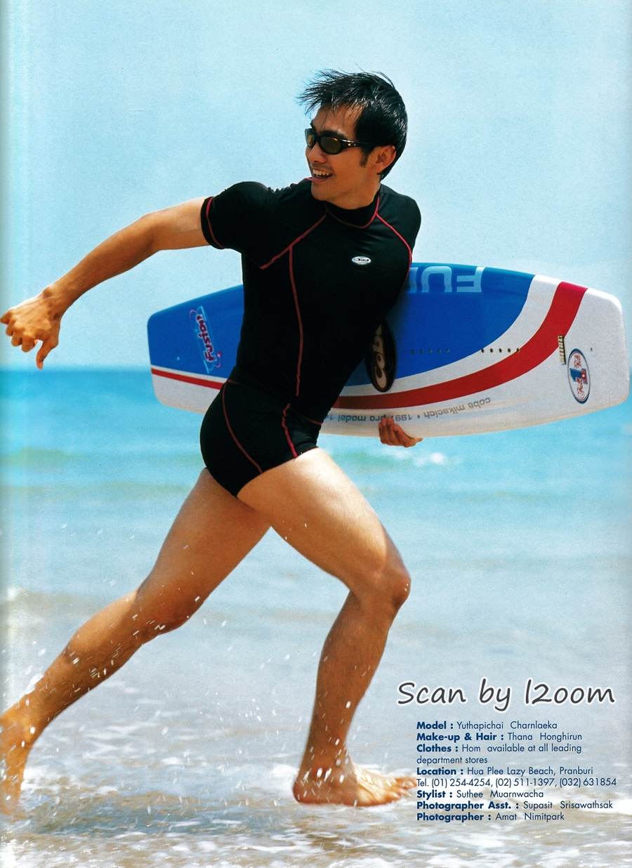 (วันวาน) IMAGE vol.14 no.4 April 2001
