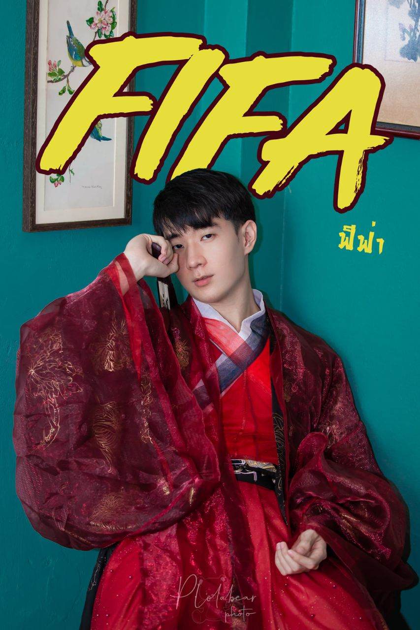 น้องฟีฟ่า น่ารัก สดใส อมชมพู ต้อนรับตรุษจีน