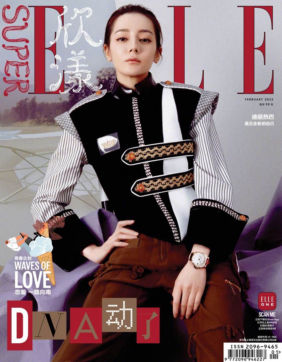 Dilireba @ SuperELLE China February 2022