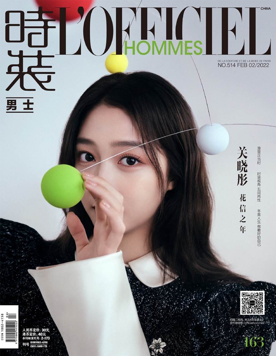 Guan Xiaotong @ L&rsquo;Officiel Hommes China February 2022