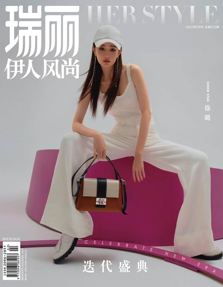 Xu Lu @ Rayli HerStyle China February 2022
