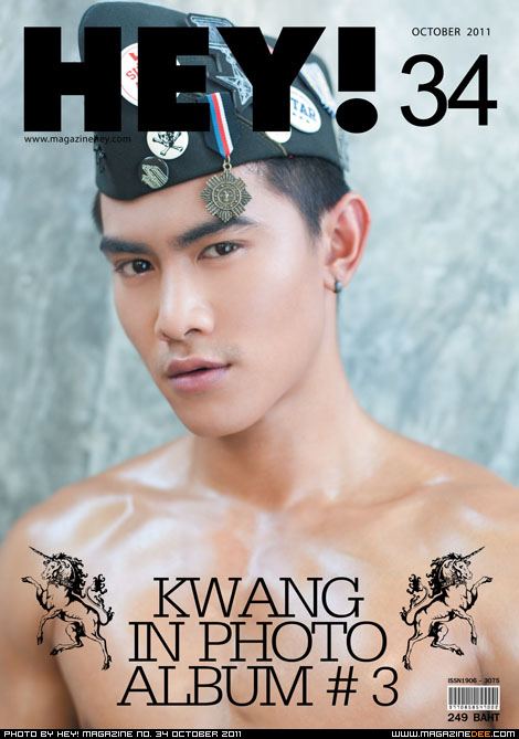 รับน้องสนองตัณหา